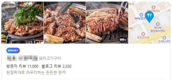 어디를 선택하실 건가요?